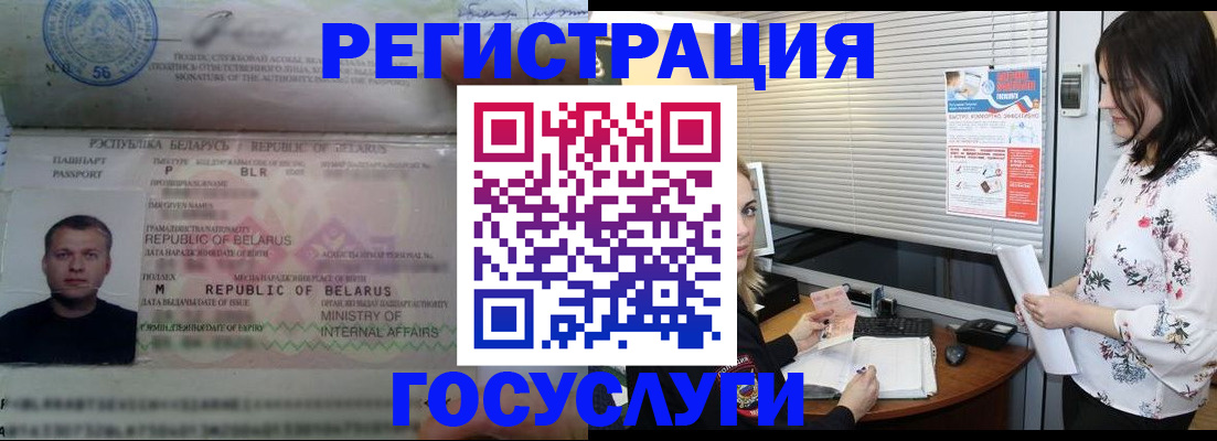 прописка от собственника в Чехове