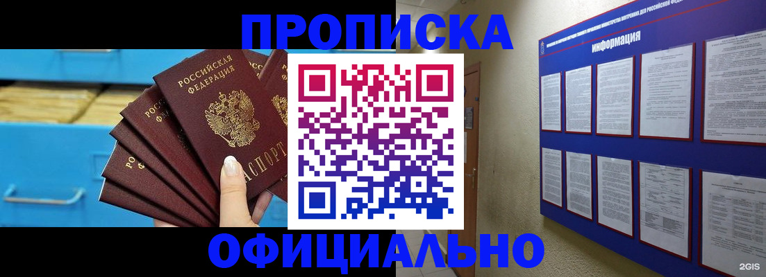 регистрация в Чехове