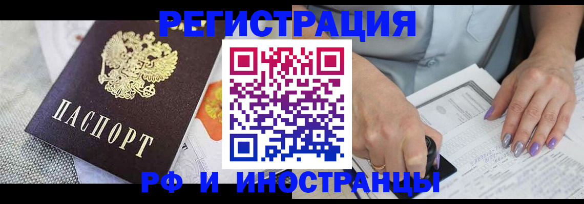 форма 3 в Чехове