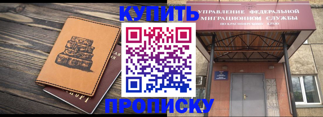 форма 3 в Чехове